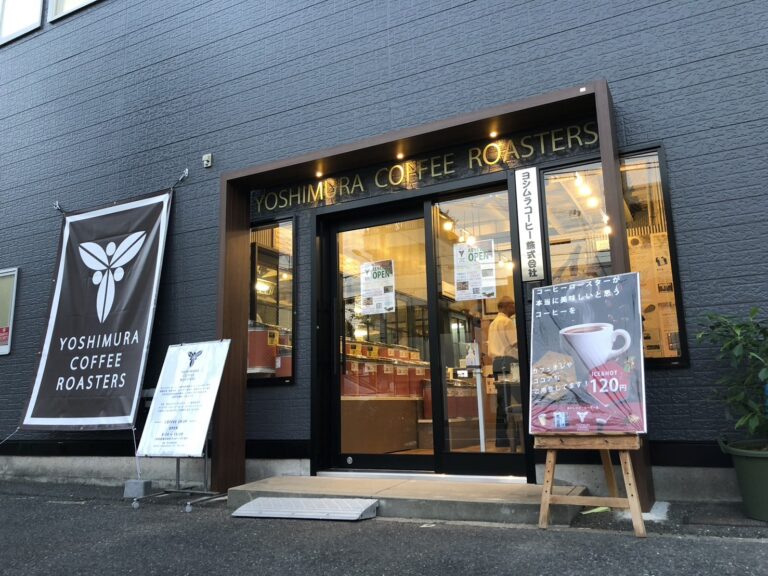 ヨシムラコーヒー、改装のち新規オープンしました！